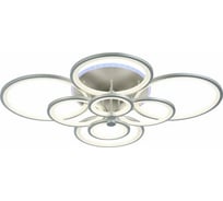 Потолочный светильник ALMA LIGHT белый, серебристый led 1x256w rgb 15w 3000-6000k, AL5000C256SL-RGB