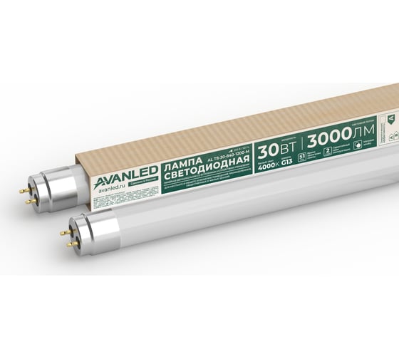 Светодиодная лампа AVANLED AL T8-30-840-1200-M 11112405