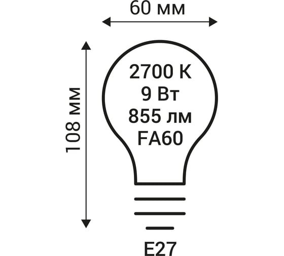 Светодиодная филаментная  лампа REV A60 E27 9W, 2700K 32475 1