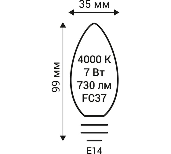 Светодиодная лампа REV Filament  С37 E14 7W, 4000K 32487 4