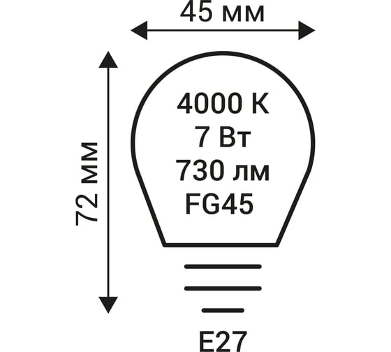Светодиодная лампа REV Filament G45 E27 7W, 4000K 32485 0