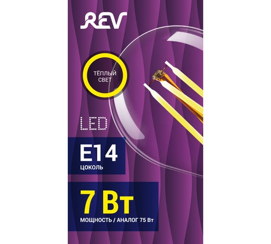 Светодиодная филаментная  лампа REV G45 E14 7W, 2700K 32482 9