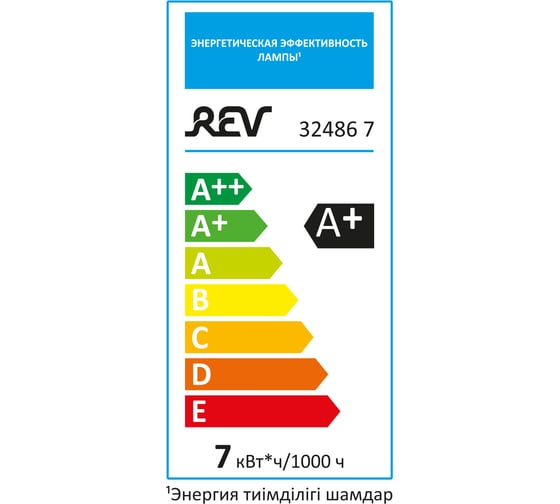 Светодиодная лампа REV Filament  С37 E14 7W, 2700K 32486 7