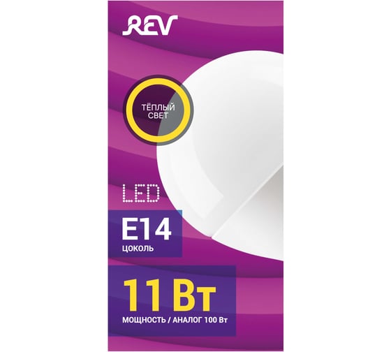 Светодиодная лампа REV G45 Е14 11W, 2700K, теплый свет 32505 5