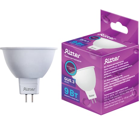 Лампа светодиодная RITTER MR16 GU5.3 9W, 6500K, дневной свет 32540 6