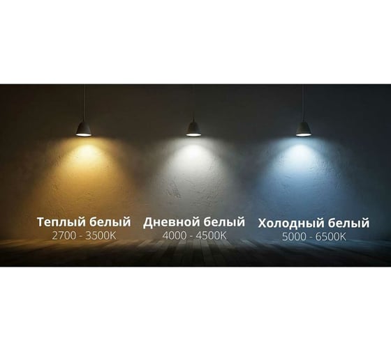 Лампа WOLTA LED 25W45GL5E27