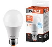 Лампа Wolta LED 25S55BL5E27
