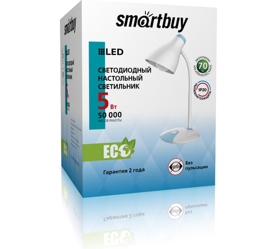 Настольный светодиодный светильник Smartbuy LED 5W, WhiteBlue 3093 SBL-3093-5-WBL-White