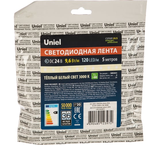 Гибкая светодиодная лента Uniel катушка 5м ULS-2835-120LED/m-8mm-IP20-DC24V-9,6W/m-5M-3000K UL-00005872