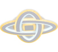 Управляемый светильник Ambrella Light ORBITAL AKRIL FA777 WH 108W