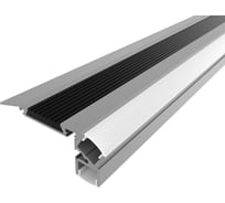 Комплект алюминиевого профиля Ledcraft с экраном и заглушками LC-PDS2879M16-2 1617000028