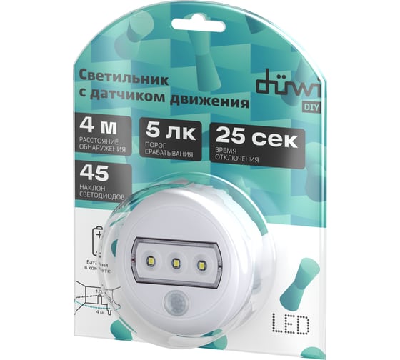 Датчик движения-светильник duwi NIGHTLUX LED, 120°, 4м, белый 25835 3