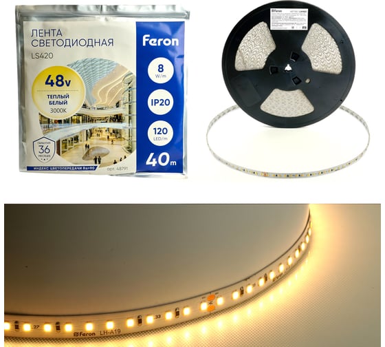 Светодиодая стабилизированная лента FERON 120smd(2835)/м 8вт/м 48v 40000x10x1.22мм 3000к, ip20 ls420 , 48791 29965814