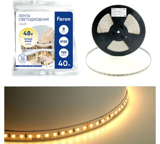 Светодиодая стабилизированная лента FERON 120smd(2835)/м 8вт/м 48v 40000x10x1.22мм 3000к, ip20 ls420 , 48791