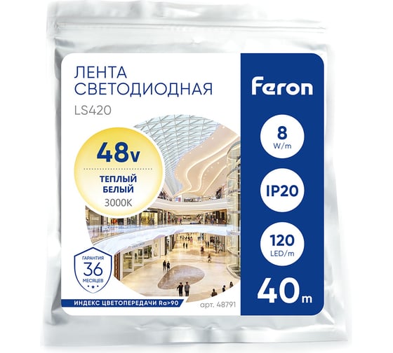 Светодиодая стабилизированная лента FERON 120smd(2835)/м 8вт/м 48v 40000x10x1.22мм 3000к, ip20 ls420 , 48791