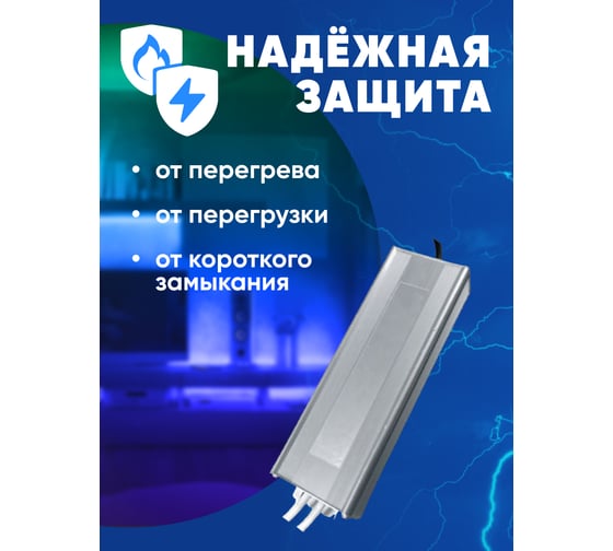 Электронный трансформатор для светодиодной ленты FERON 200w 24v 215x65x40 ip67 (драйвер), lb007 , 48742