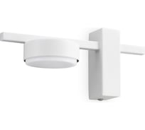 Настенный светильник (бра) Freya tactic 1хgx53x8w металл и пластик белый FR5363WL-01W