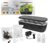 Гидропонная система выращивания с фитолампой WMC TOOLS (139led, 20w, 12 ячеек, система циркуляции и индикатор уровня воды, 3режима освещения, регулир. высоты лампы-max 30см) ZG1003(51779)