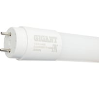 Светодиодная лампа Gigant G13 18Вт 6500К T8 1400Лм G-G13-18-6500K