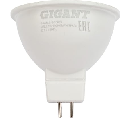 Светодиодная лампа Gigant GU5.3 5Вт 3000K MR16 380Лм G-GU5.3-5-3000K