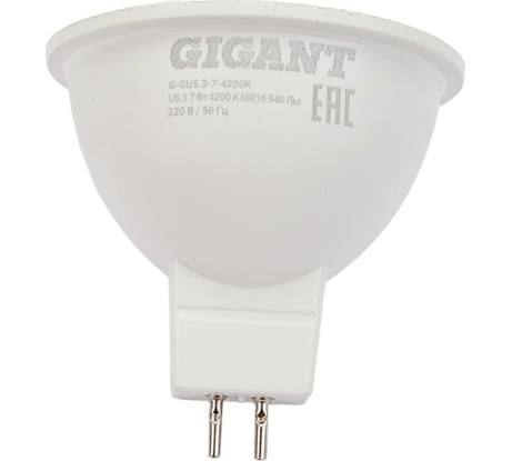 Светодиодная лампа GU5.3 7Вт 4200K MR16 540Лм Gigant G-GU5.3-7-4200K