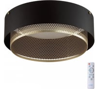 Потолочный светильник СОНЕКС LED 48W ANTEY 7692/48L