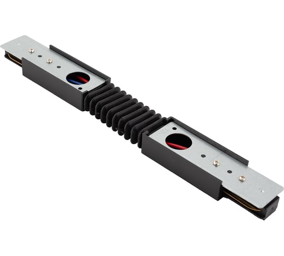 Гибкий соединитель для шинопровода DENKIRS DK Track Black TR1106-BK