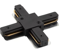 Соединитель для шинопровода DENKIRS X-образный DK Track Black TR1104-BK