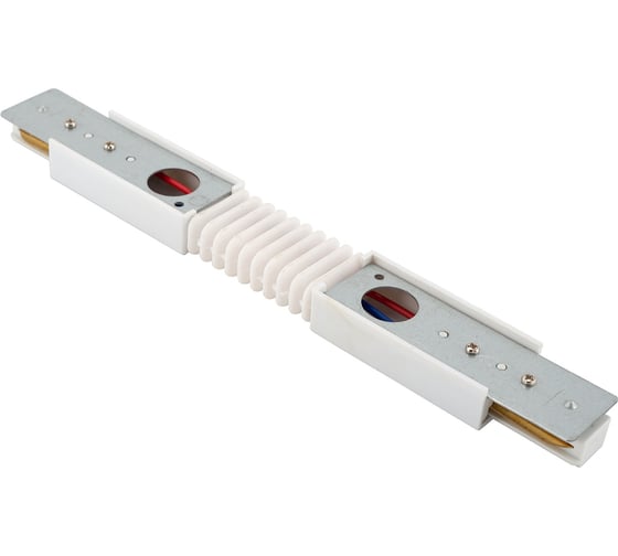 Гибкий соединитель для шинопровода DENKIRS DK Track White TR1106-WH