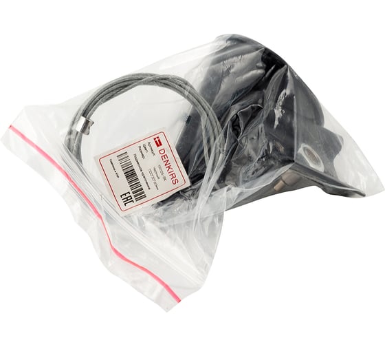 Подвесная система для треков DENKIRS DK Track Black TR1105-BK