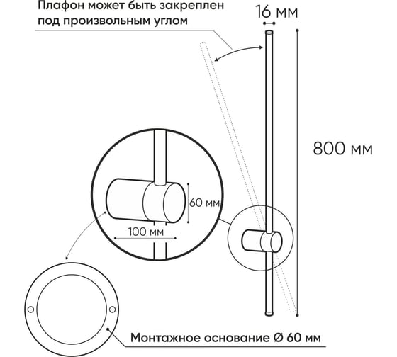 Настенный светильник DENKIRS Stang DK5012-BK