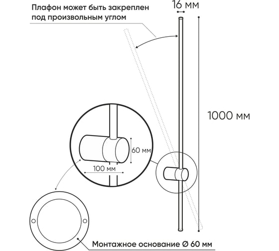 Настенный светильник DENKIRS Stang DK5014-BK