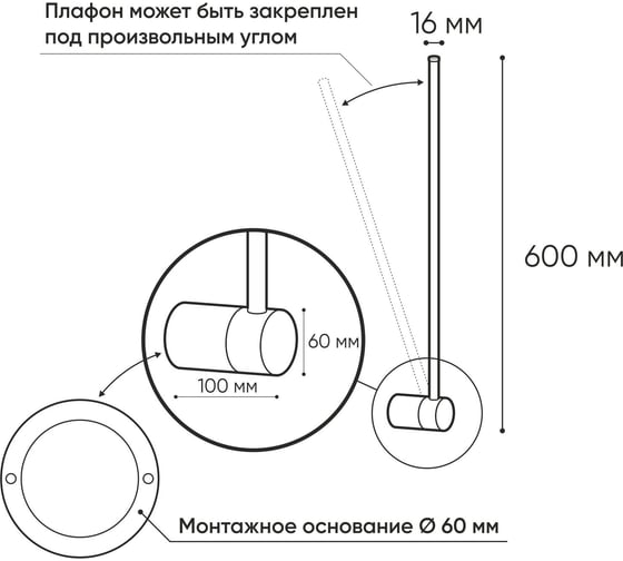 Настенный светильник DENKIRS Stang DK5010-BK