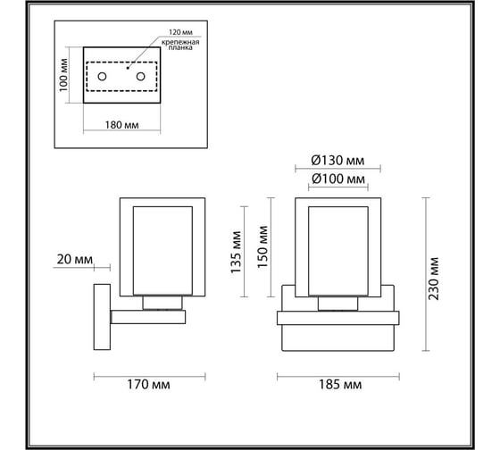 Бра LUMION E27, 1х60W, RIVERLY 6524/1W