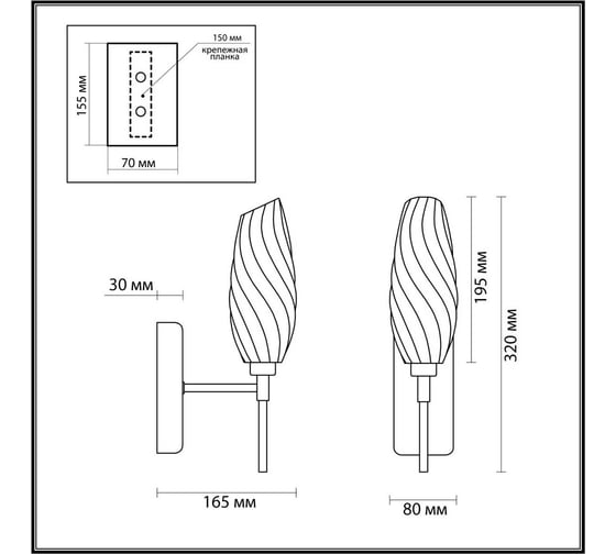 Бра LUMION G9, 1х40W, SHIVON 6519/1W