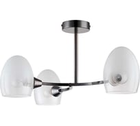 Потолочная люстра LUMION E14, 3х40W, KENDALL 6513/3C