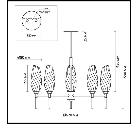 Потолочная люстра LUMION G9, 5х40W, SHIVON 6518/5C