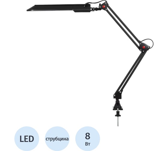 Светильник 2003CL LED blаck Комус 1613606