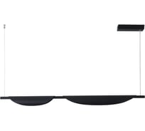 Подвесной светильник LUMION LED, 16W, JOEL 6548/16L