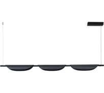 Подвесной светильник LUMION LED, 18W, JOEL 6548/18L