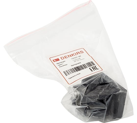 Заглушка DENKIRS DK Track Black TR1107-BK