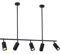 Подвесной светильник ST luce черный gu10 5x5w 4000k, SL1206.403.05