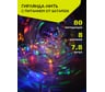 Гирлянда ФАZА DC-G01-80M, 80 мульт LED, 7.8 м, 8 реж, 3xAA (не в компл.) 5047754