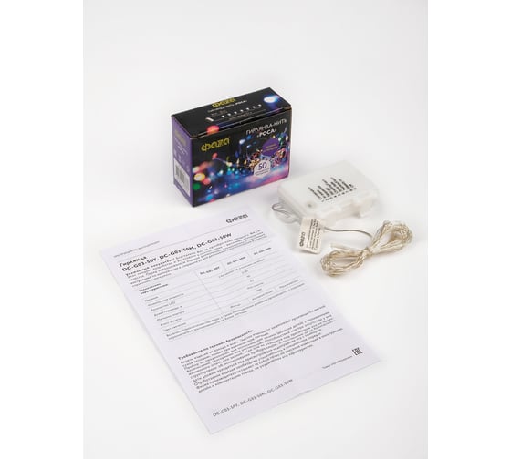 Гирлянда ФАZА DC-G03-50M, 50 мульт microLED, 5.1 м, 8 реж, 3xAA (не в компл.) 5047877