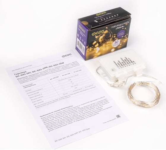 Гирлянда ФАZА DC-G03-50Y, 50 желт microLED, 5.1 м, 8 реж, 3xAA (не в компл.) 5047853