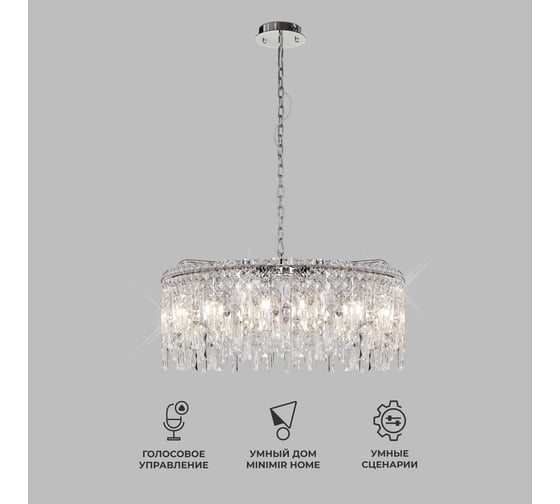 Подвесной светильник Eurosvet с прозрачным хрусталем 60159 хром a065322 1
