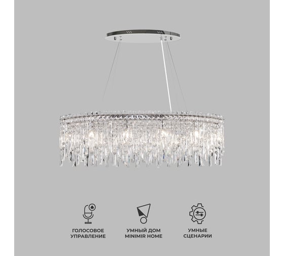 Подвесной светильник Eurosvet с прозрачным хрусталем 60159/10 хром a065323 1