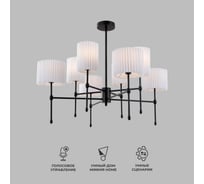 Потолочный светильник Eurosvet с тканевыми абажурами 60162/8 черный a065663