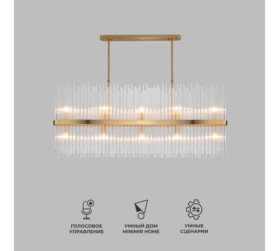 Подвесной светильник Bogate's с хрусталем 486/10 a065772 1