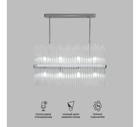 Подвесной светильник Bogate's 485/8 a065769
